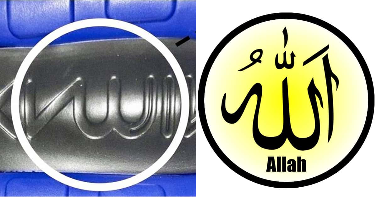 air max logo allah